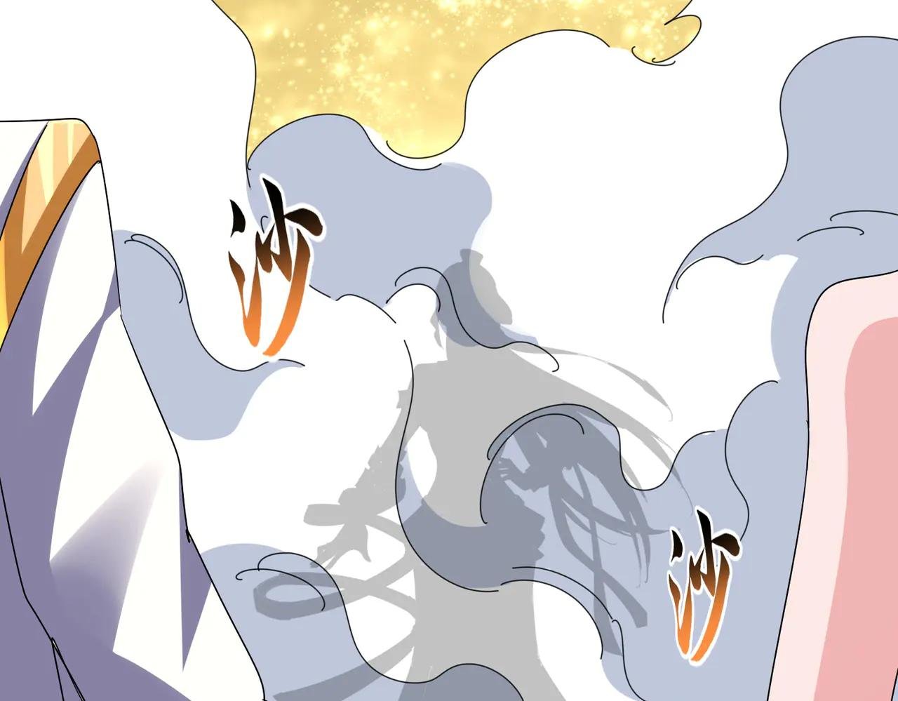 第615话 精英内斗