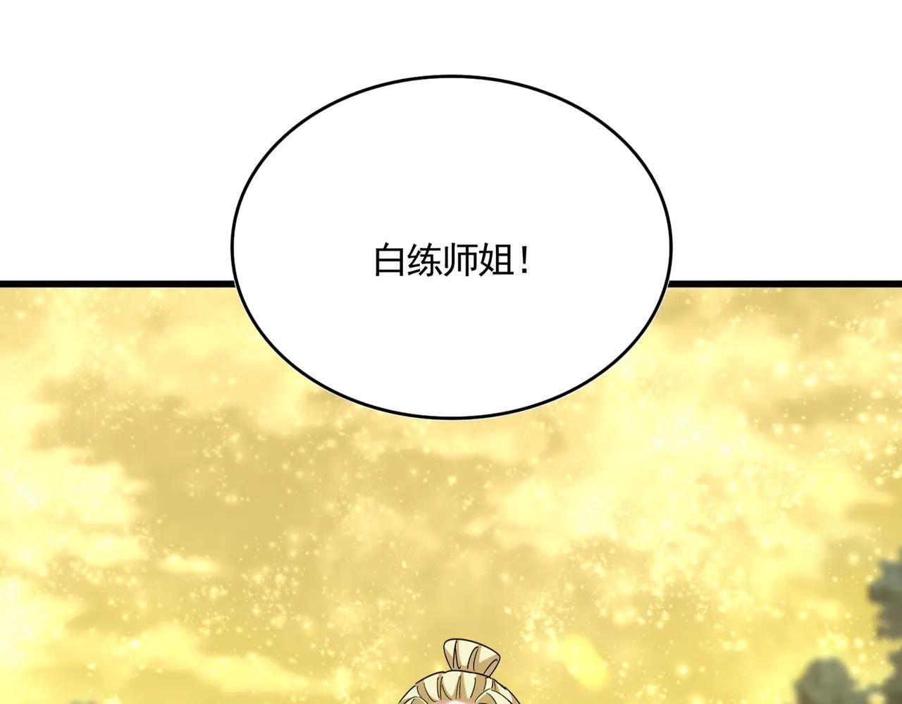 第615话 精英内斗