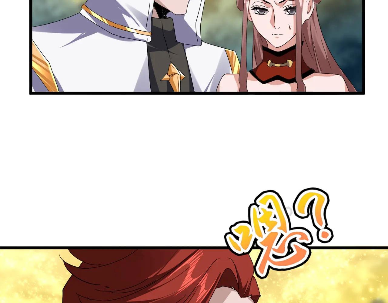 第616话 打扰一下