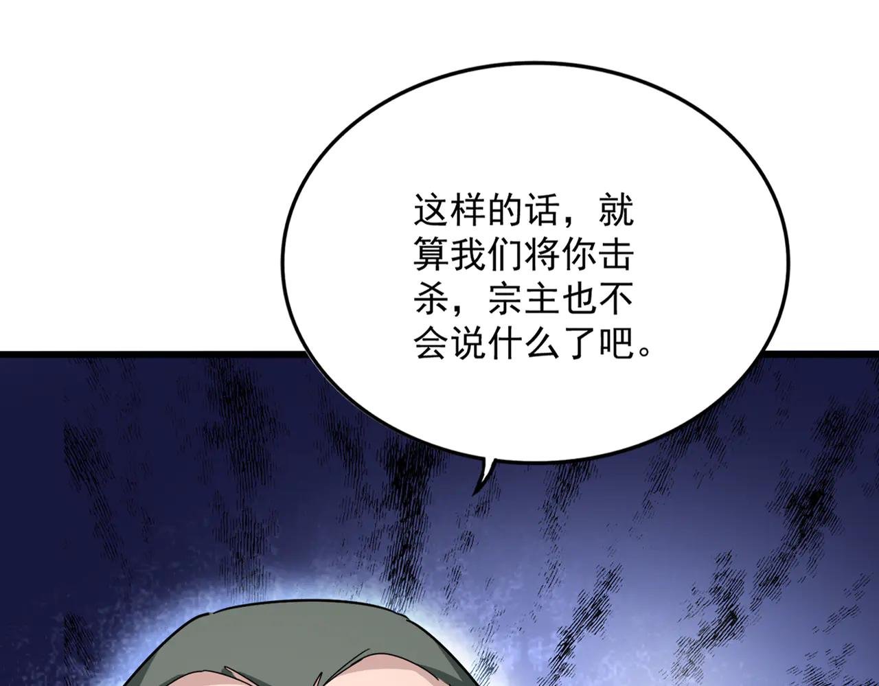 第617话 单挑