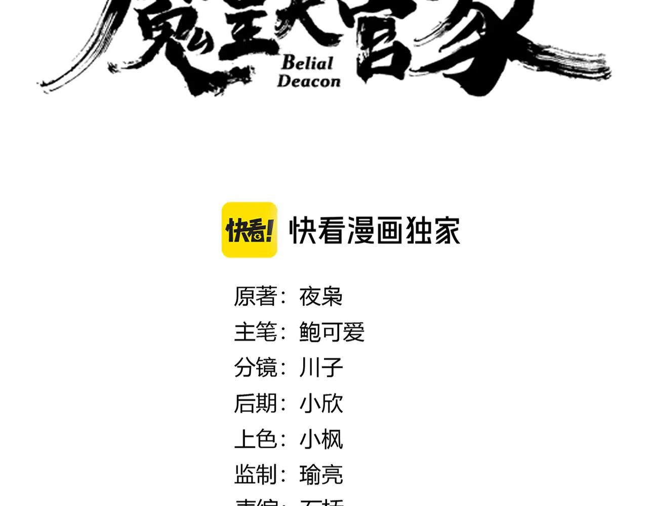 第617话 单挑