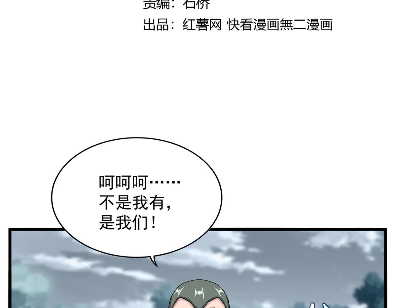 第617话 单挑