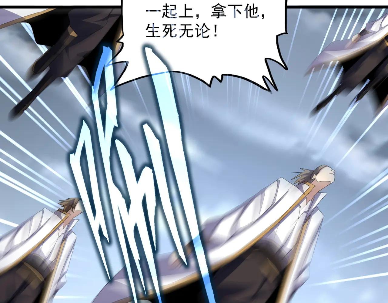 第617话 单挑