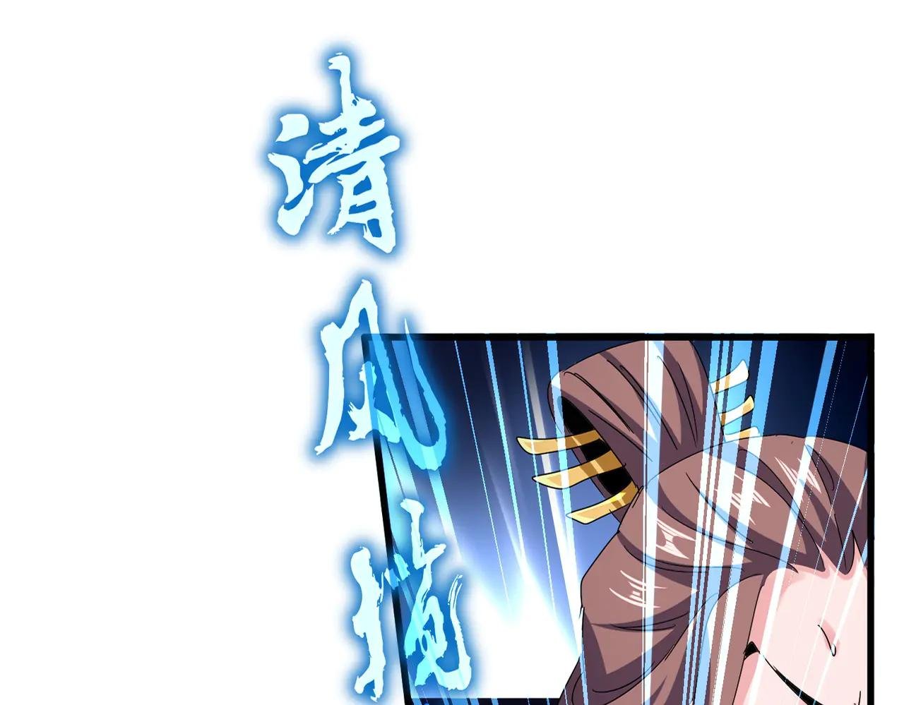 第618话 踩爆你的头