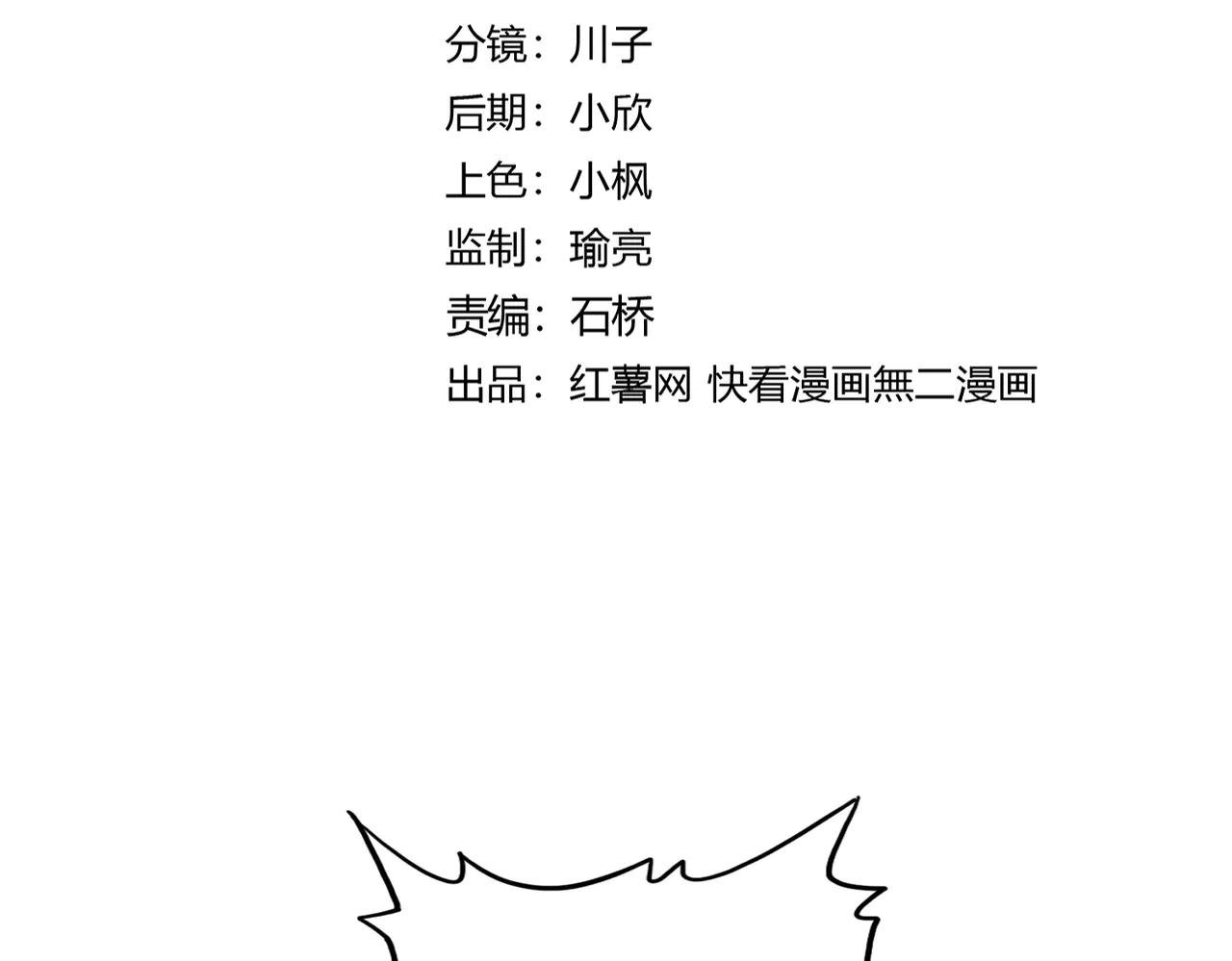 第620话 项上大礼