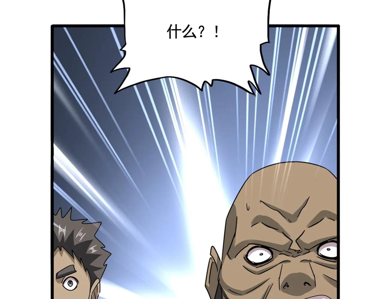 第620话 项上大礼