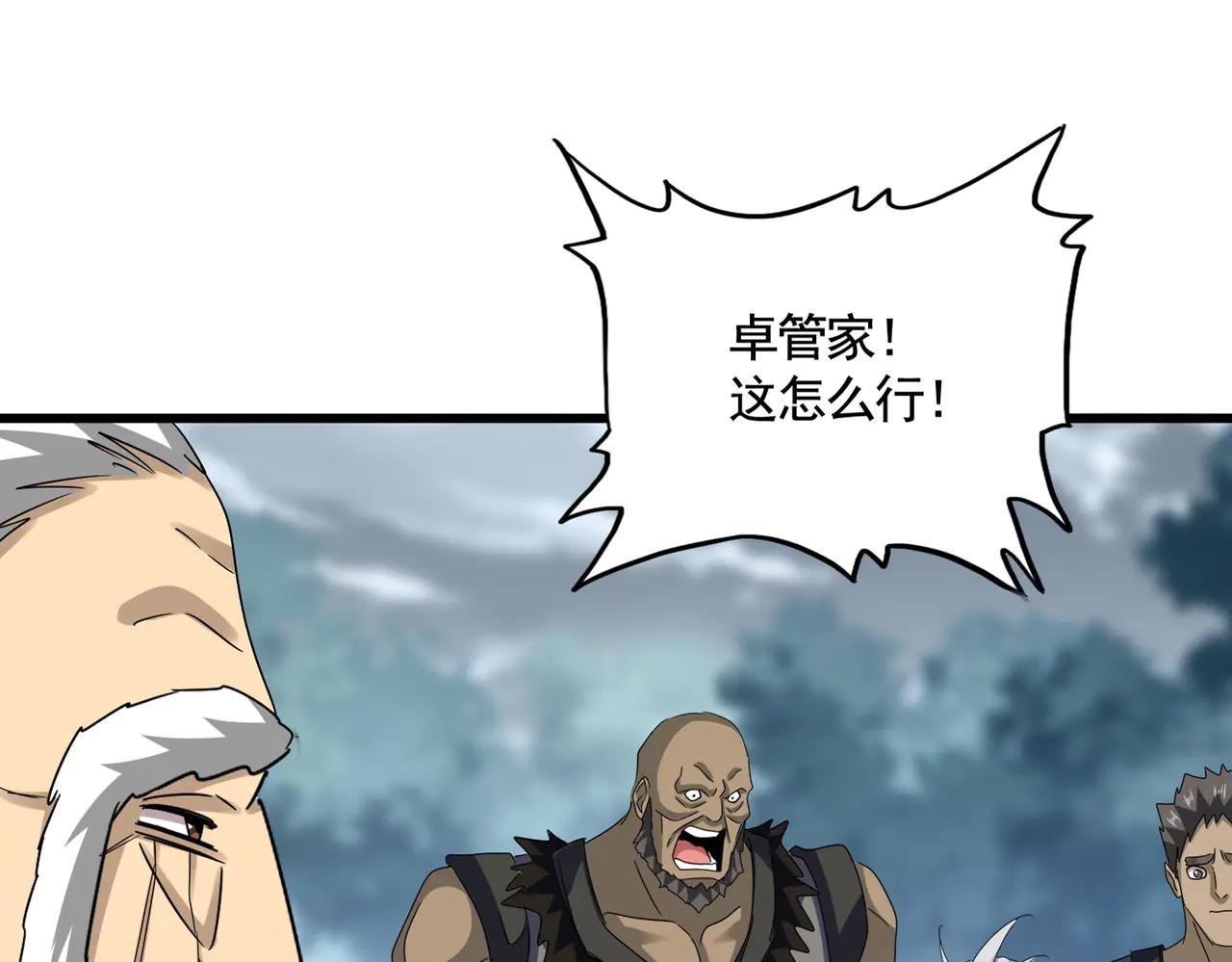第620话 项上大礼
