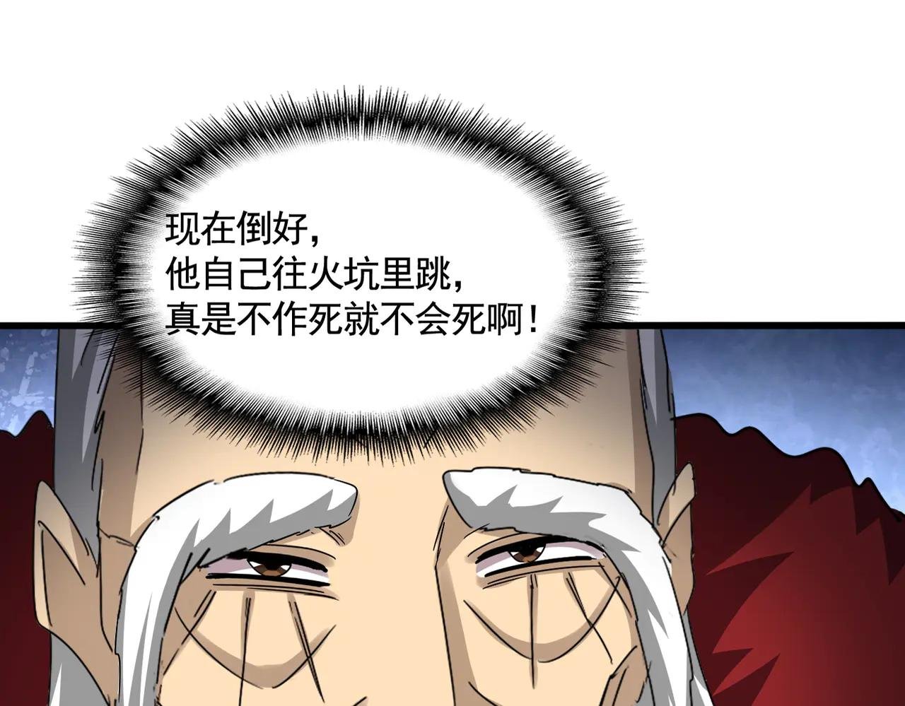 第620话 项上大礼