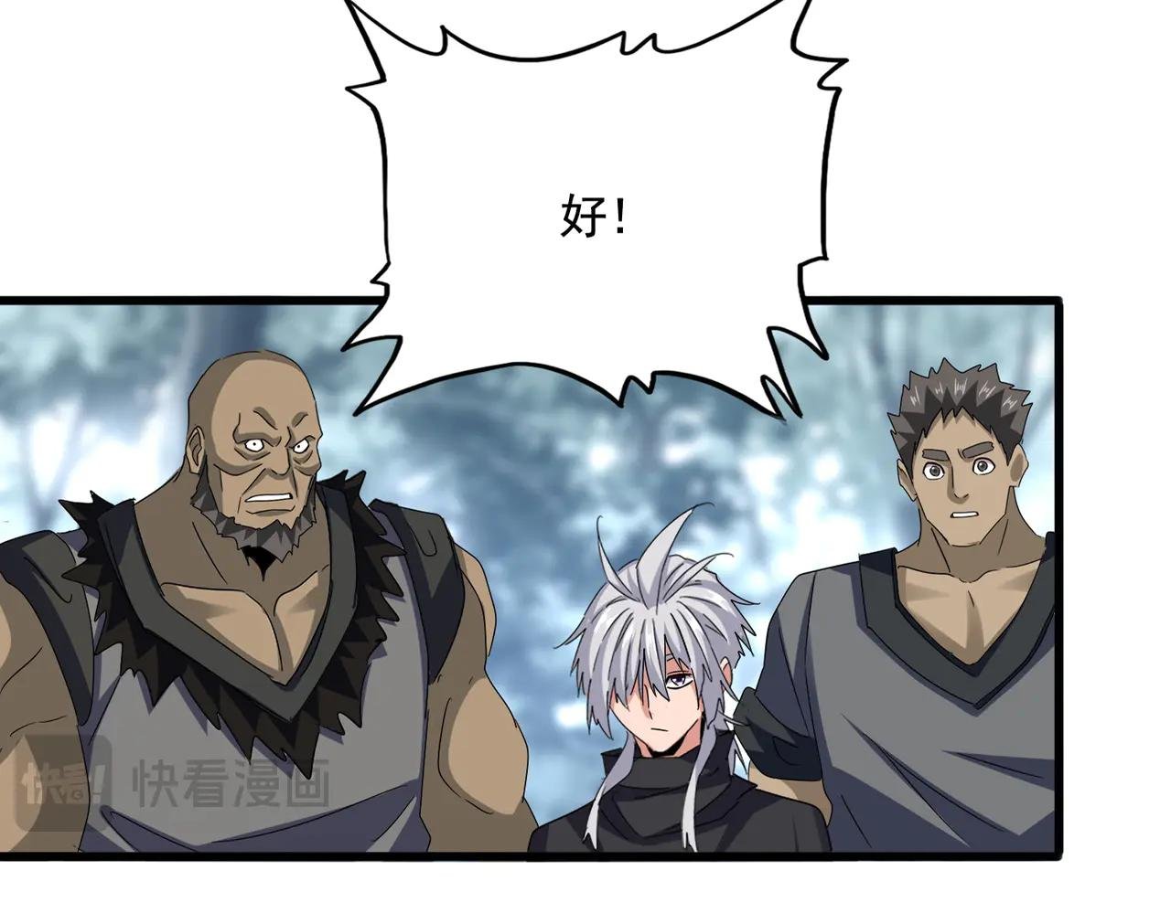 第620话 项上大礼