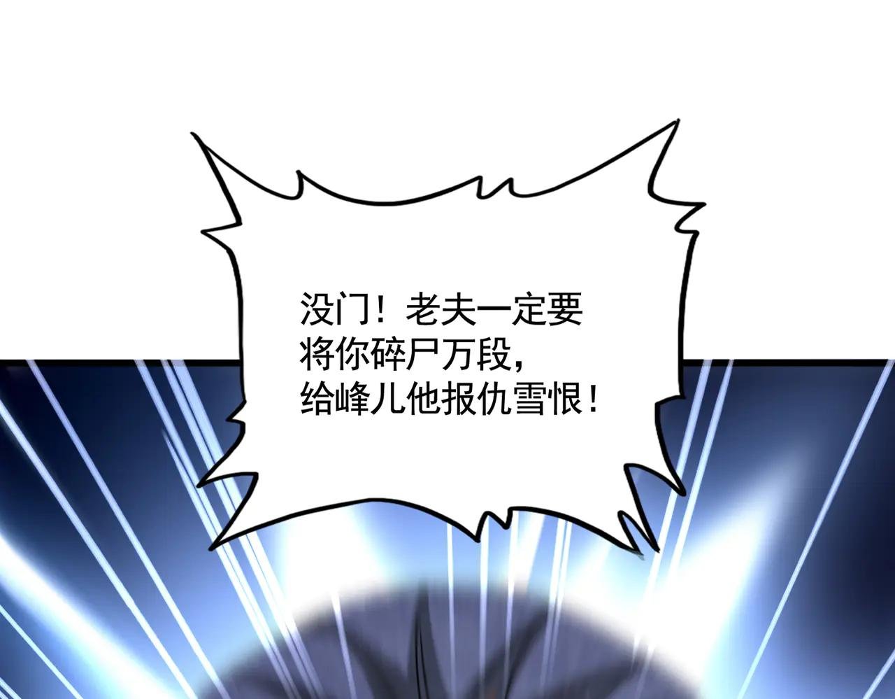 第621话 两个一起上吧
