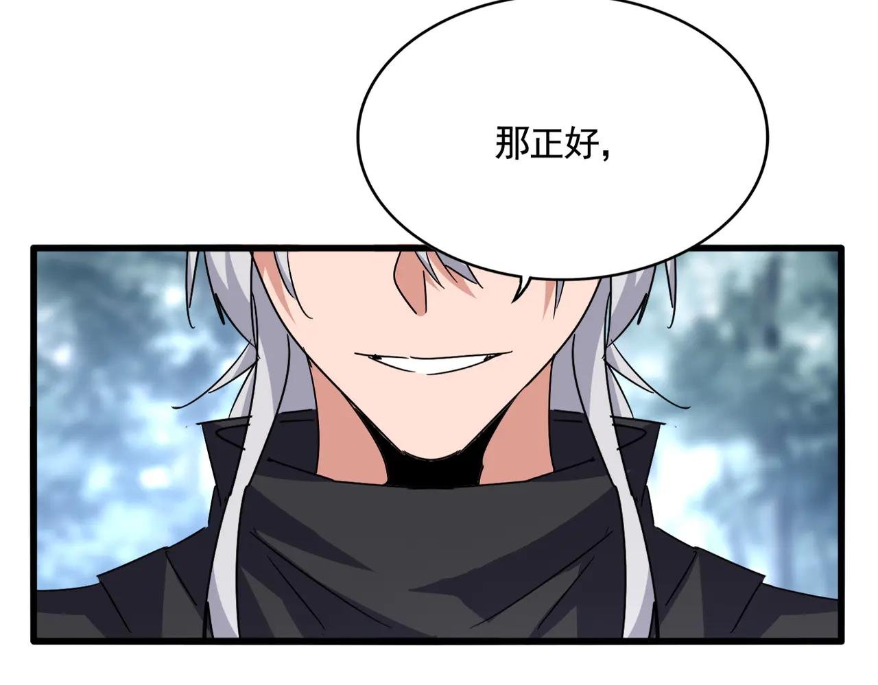 第621话 两个一起上吧