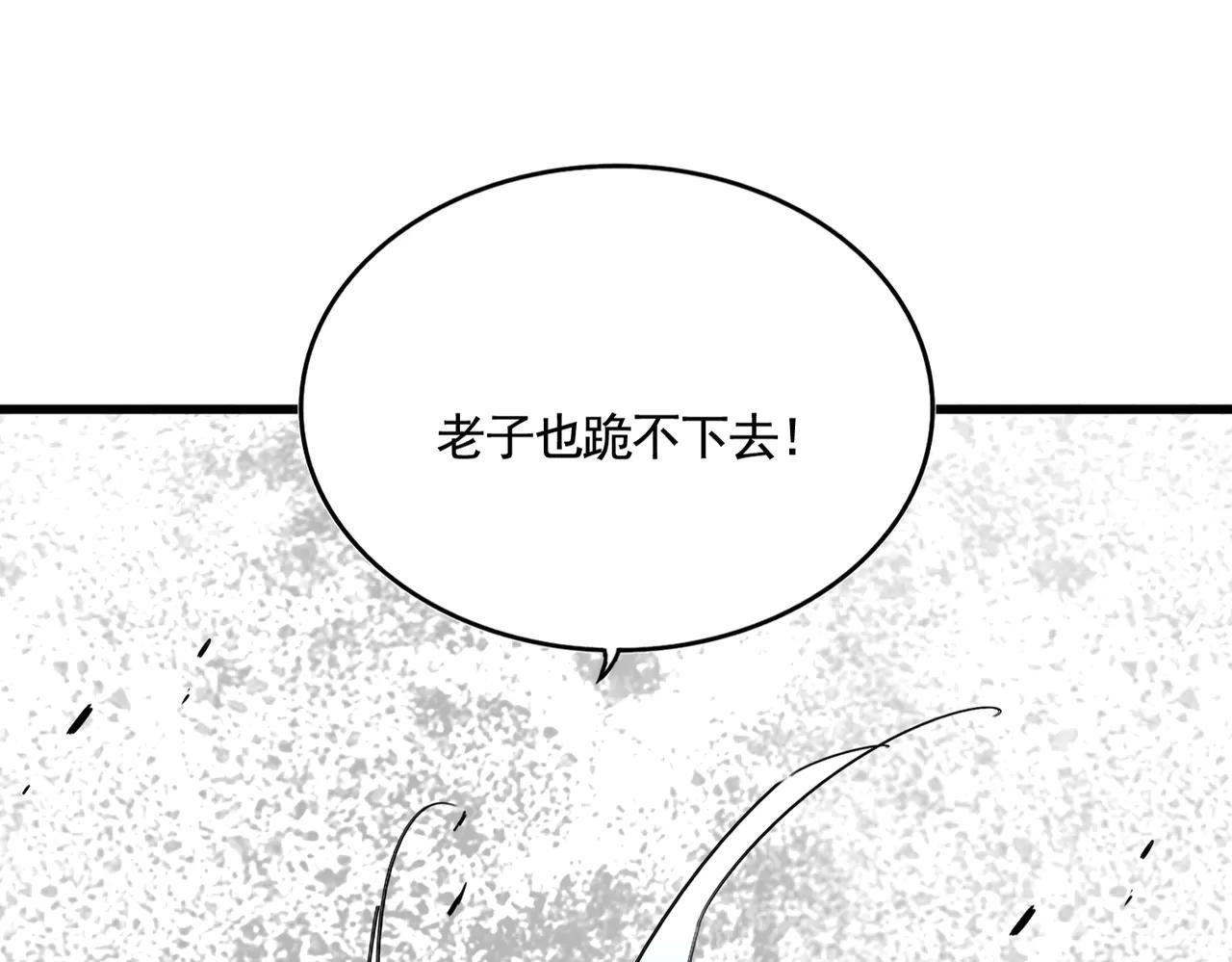 第621话 两个一起上吧