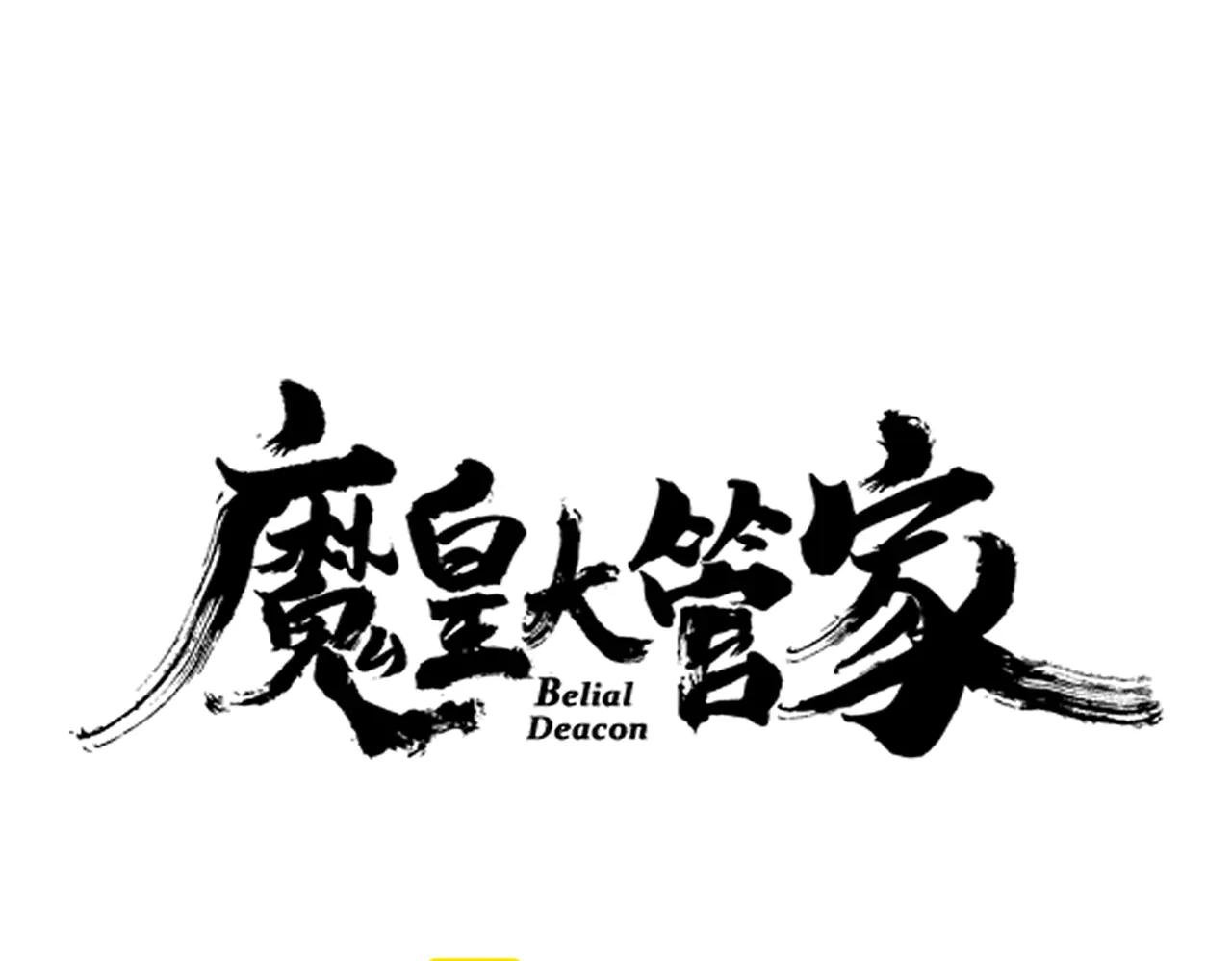 第621话 两个一起上吧