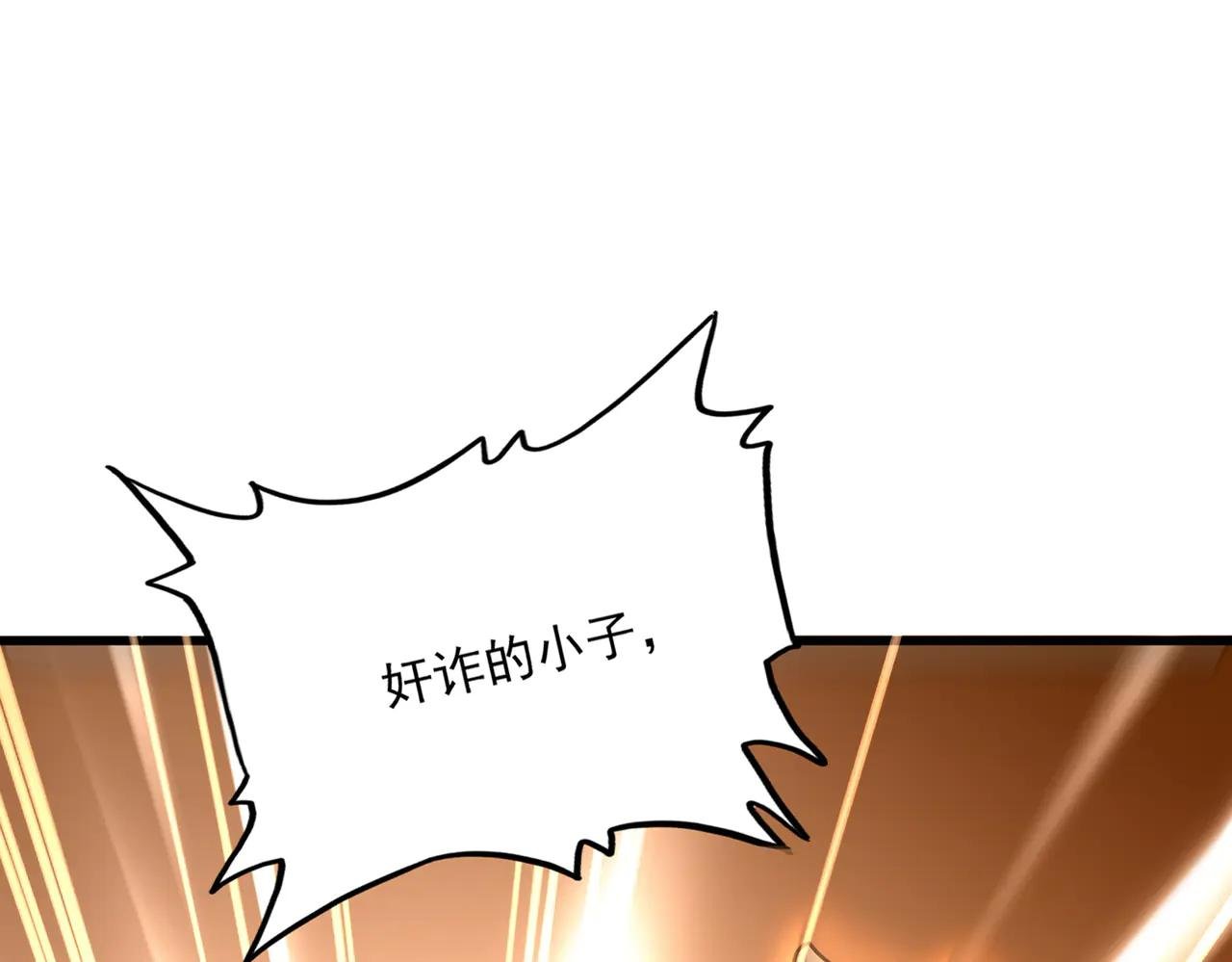 第621话 两个一起上吧