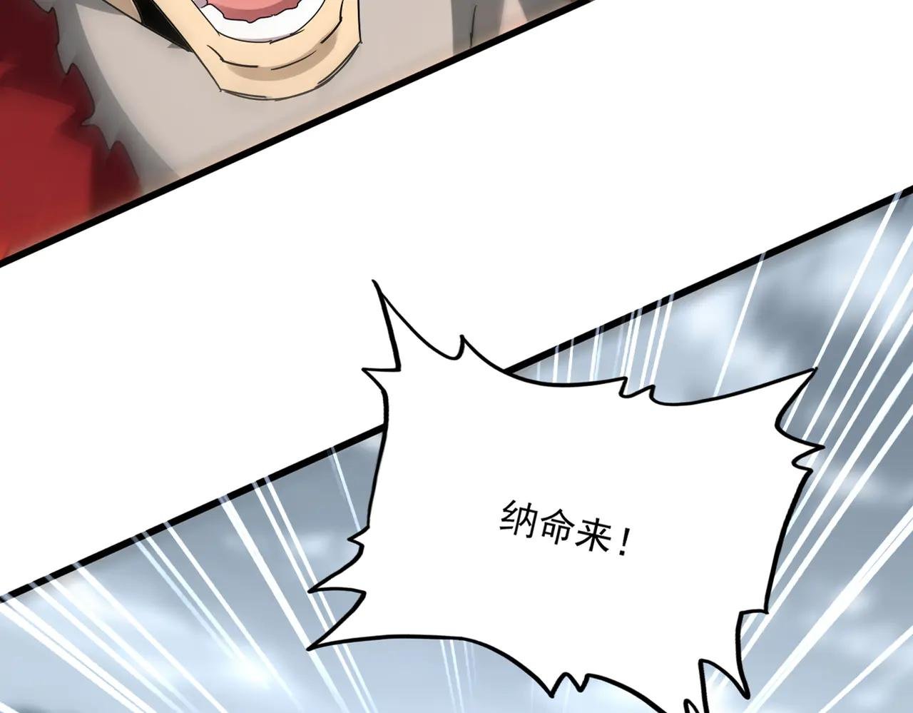 第621话 两个一起上吧