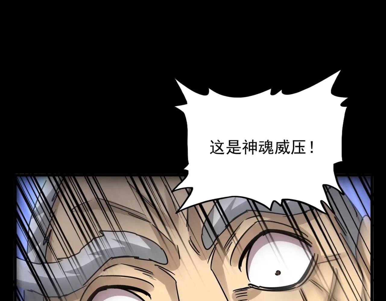 弟622话 一个都跑不了
