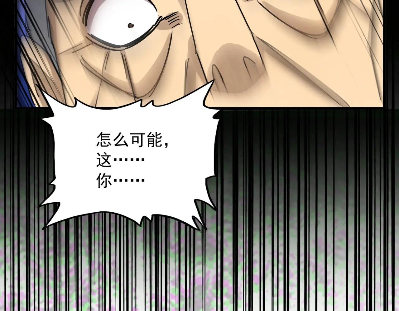 弟622话 一个都跑不了