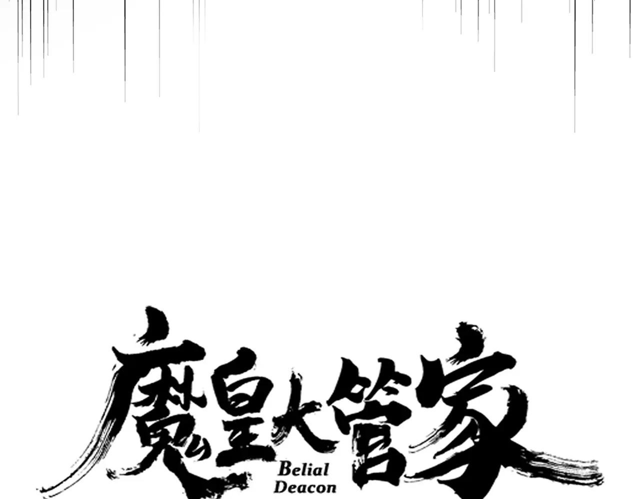 弟622话 一个都跑不了