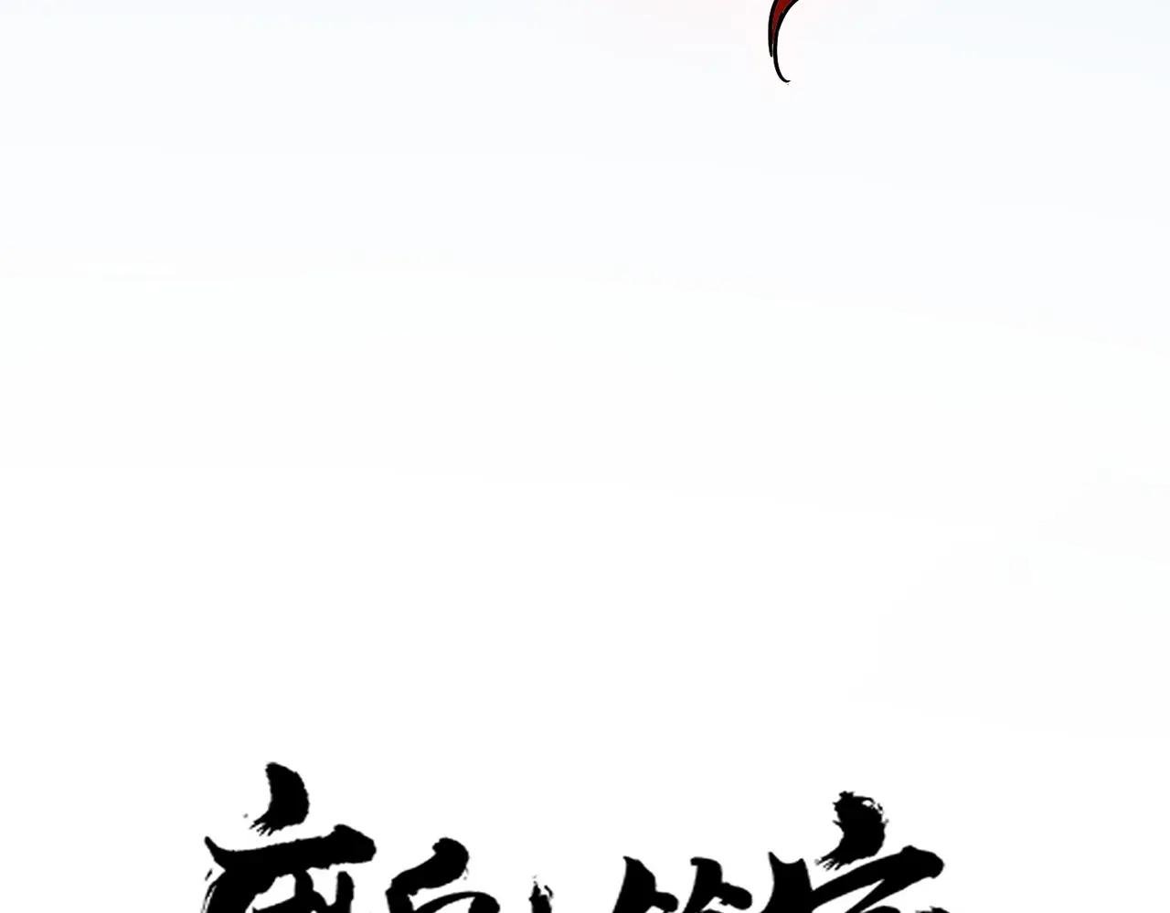第623话 鼓舞