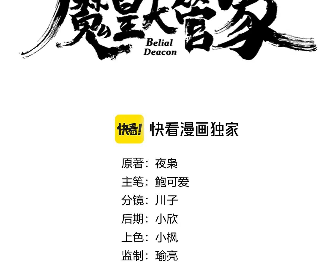 第623话 鼓舞