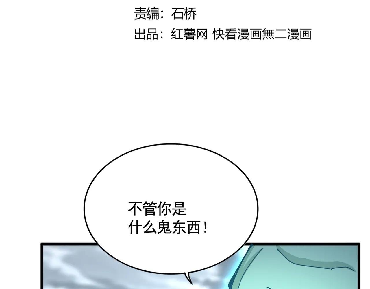 第623话 鼓舞
