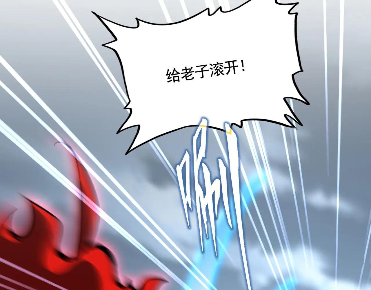 第623话 鼓舞