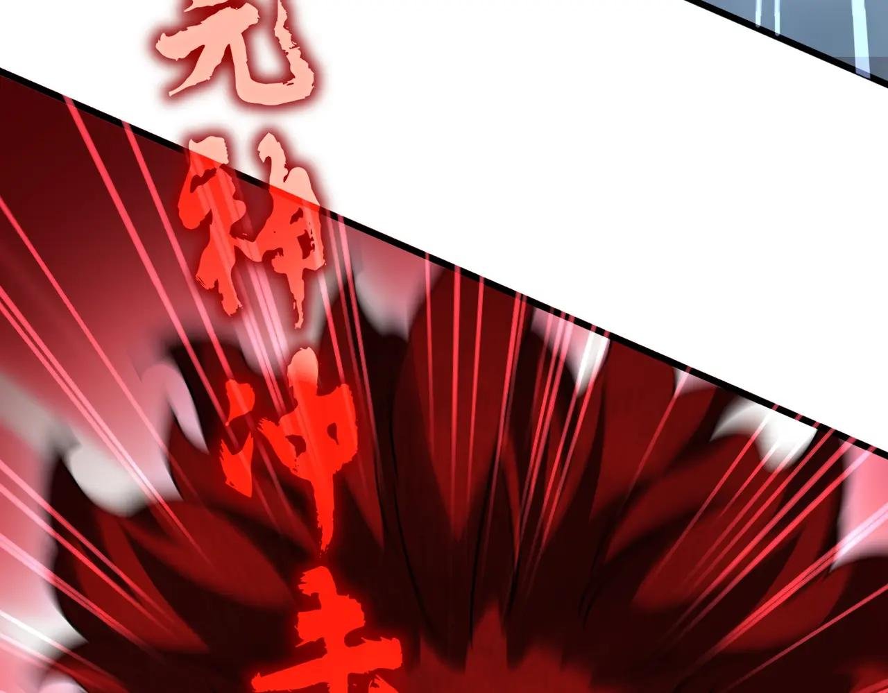 第623话 鼓舞