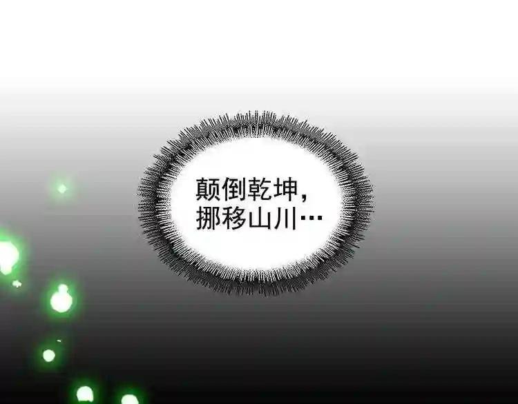 第63话 大型分赃现场??