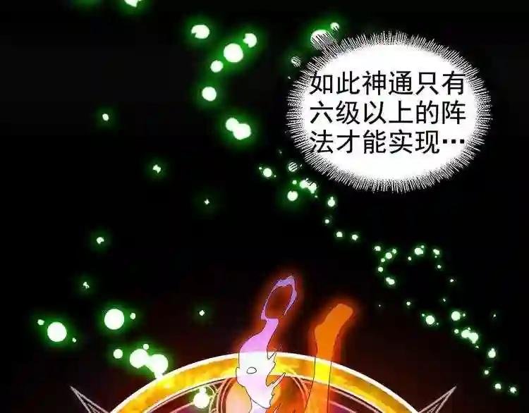 第63话 大型分赃现场??