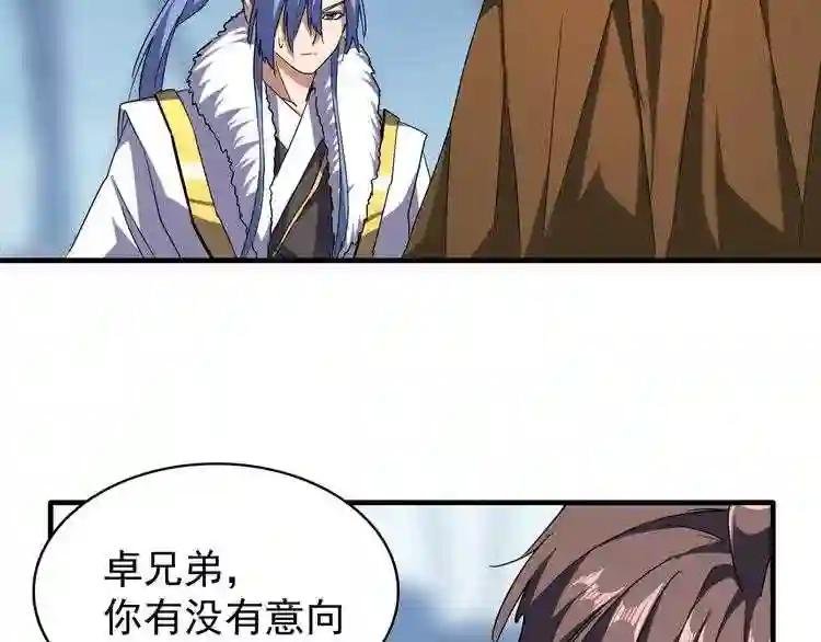 第63话 大型分赃现场??