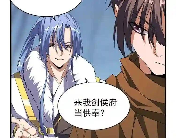 第63话 大型分赃现场??