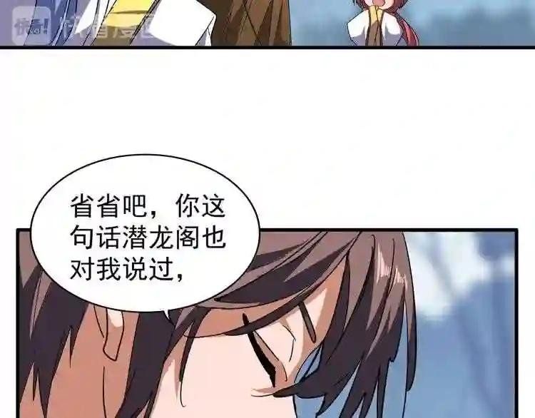 第63话 大型分赃现场??