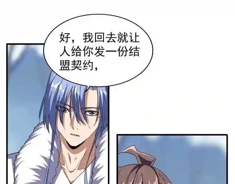 第63话 大型分赃现场??