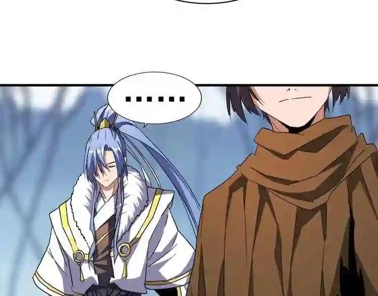 第63话 大型分赃现场??