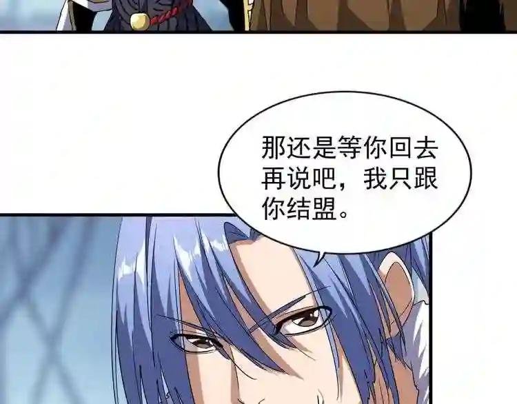 第63话 大型分赃现场??