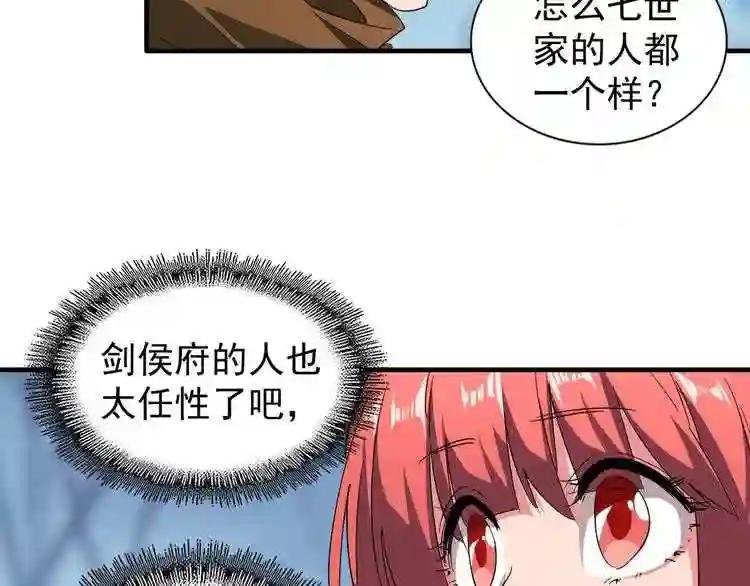 第63话 大型分赃现场??