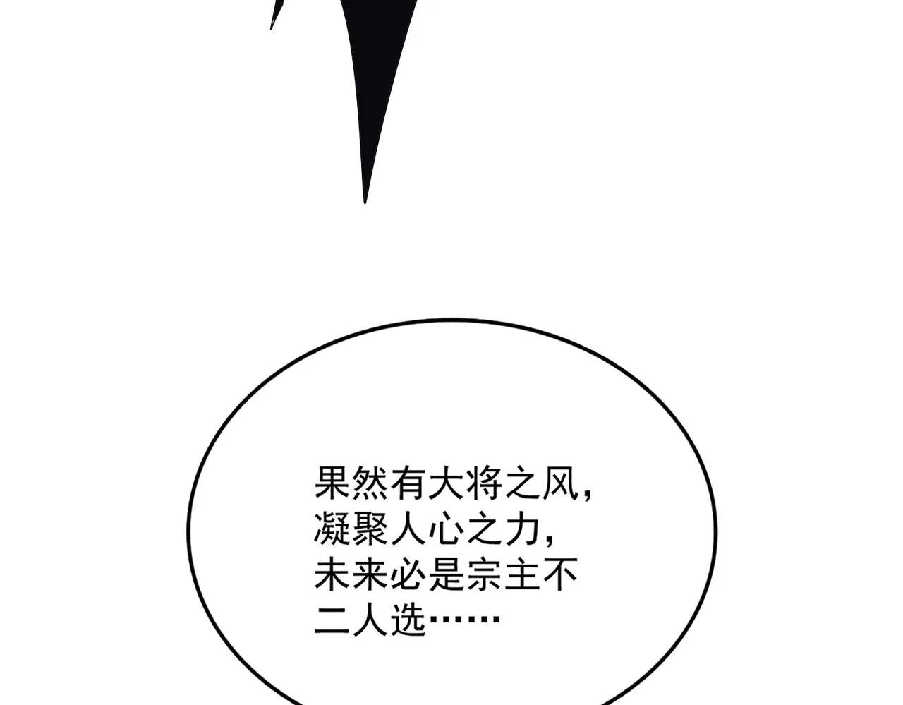 第624话 值得