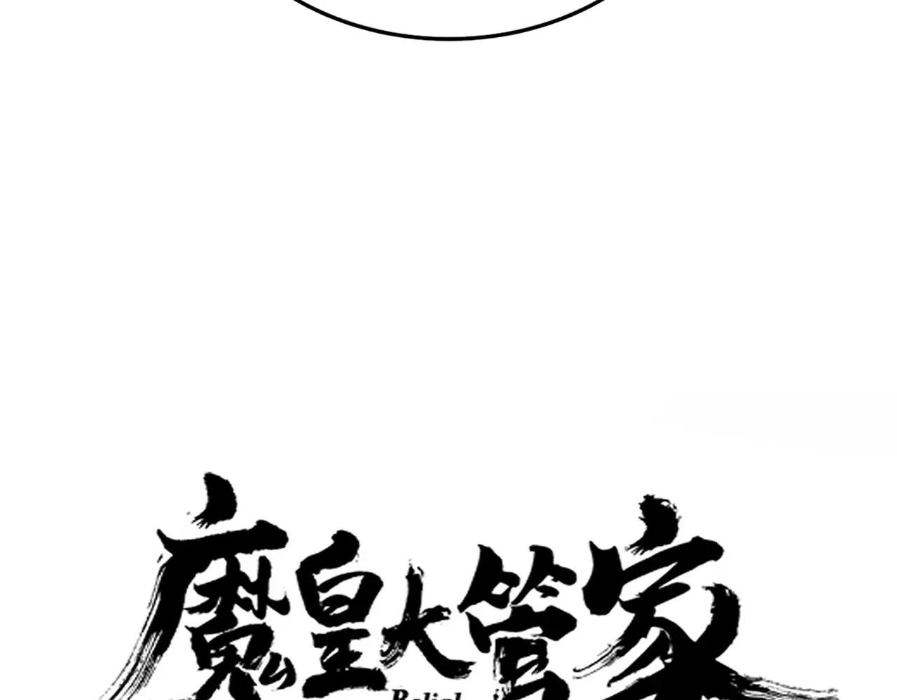 第624话 值得