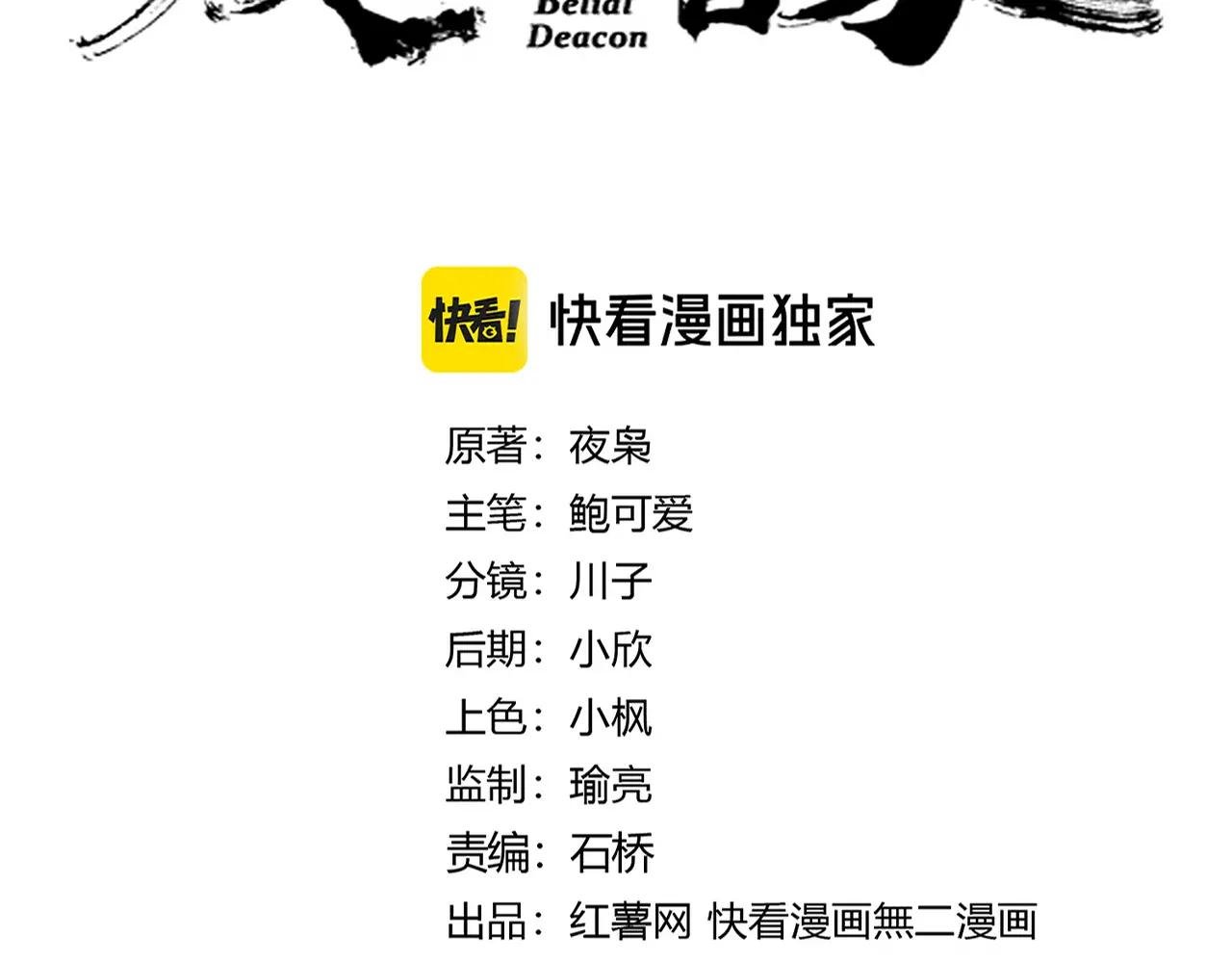 第624话 值得