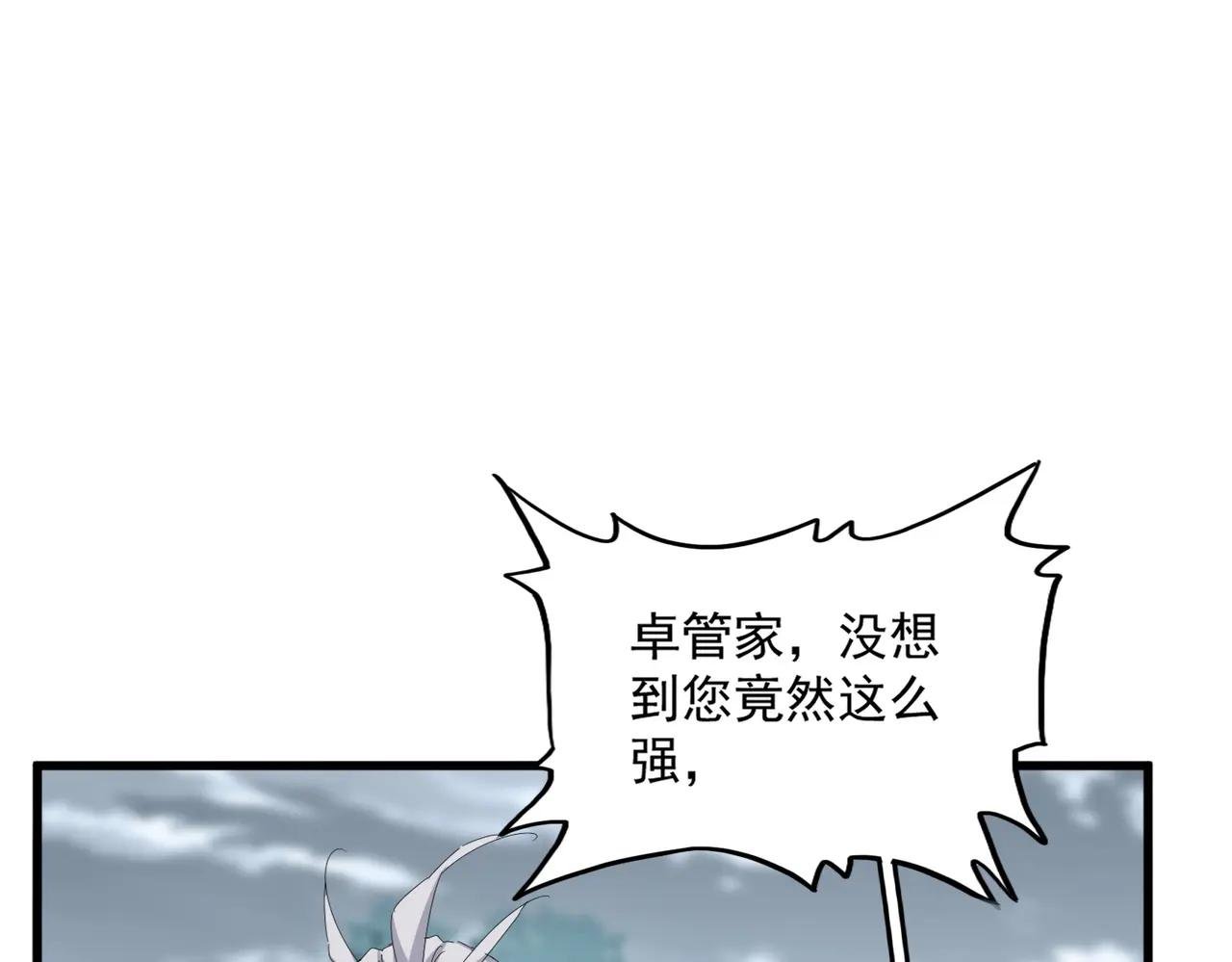 第624话 值得