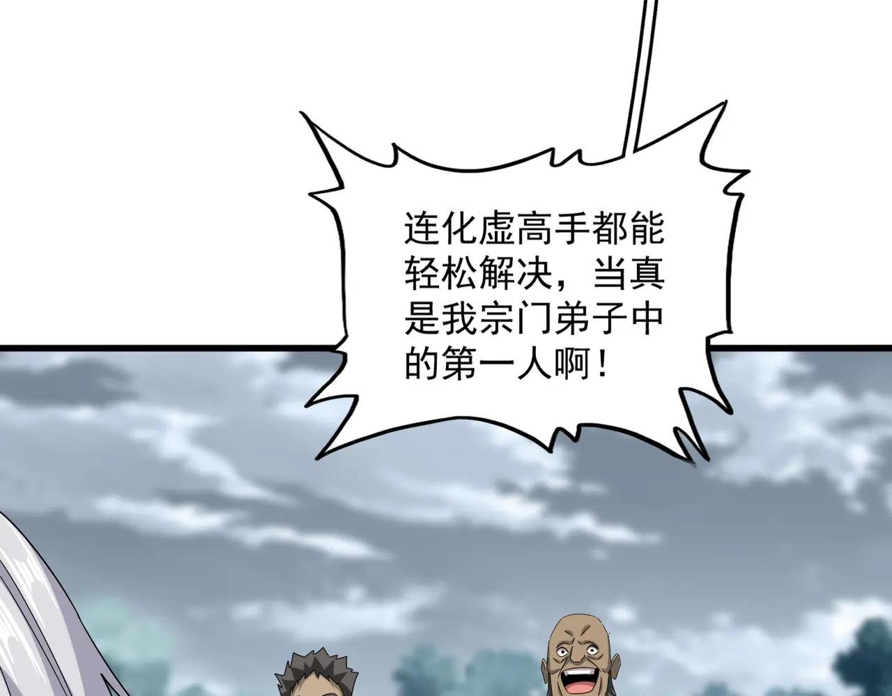 第624话 值得