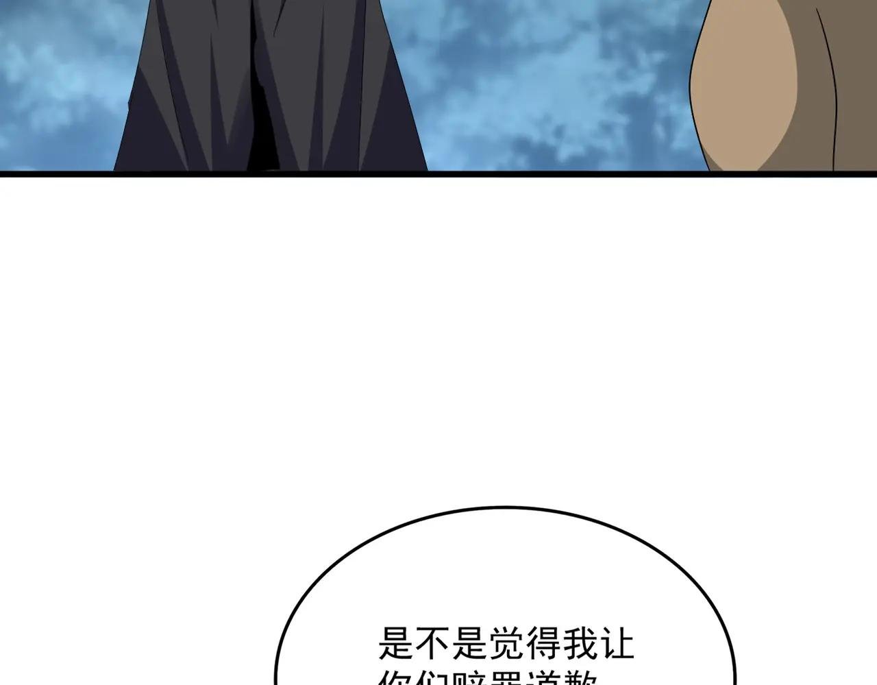第624话 值得
