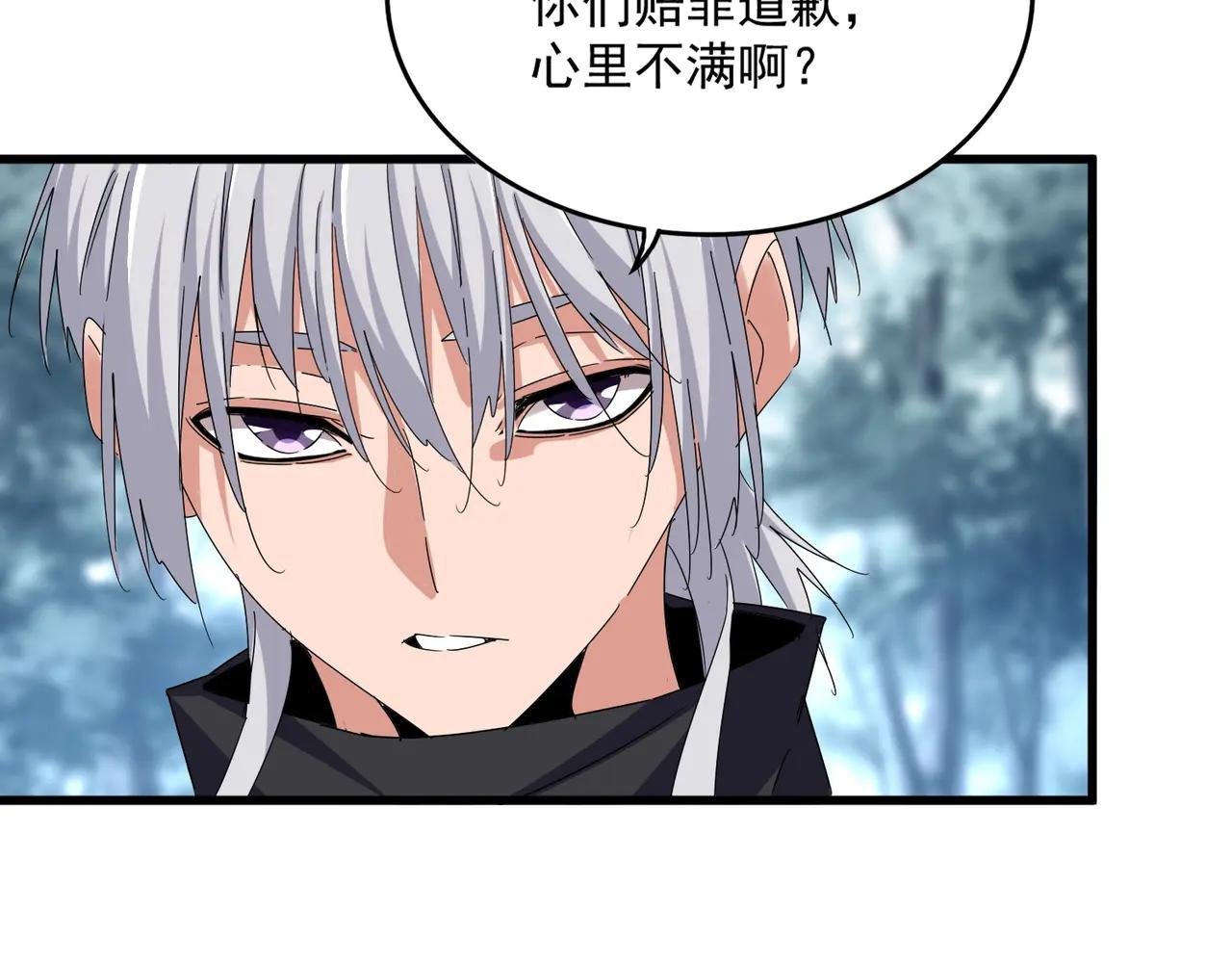 第624话 值得