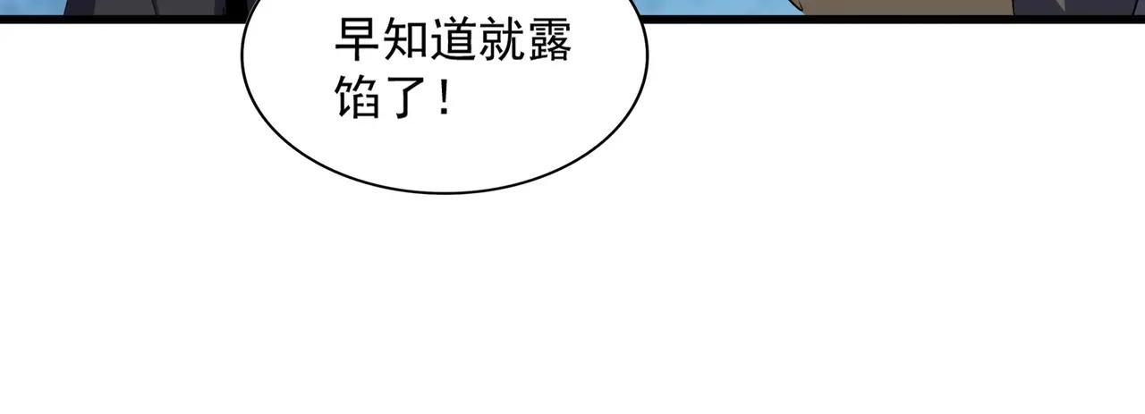 第624话 值得