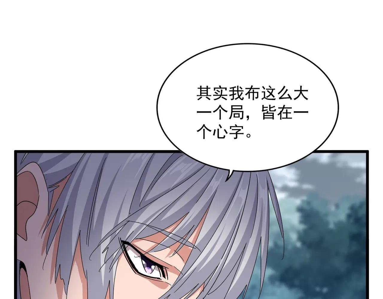第624话 值得