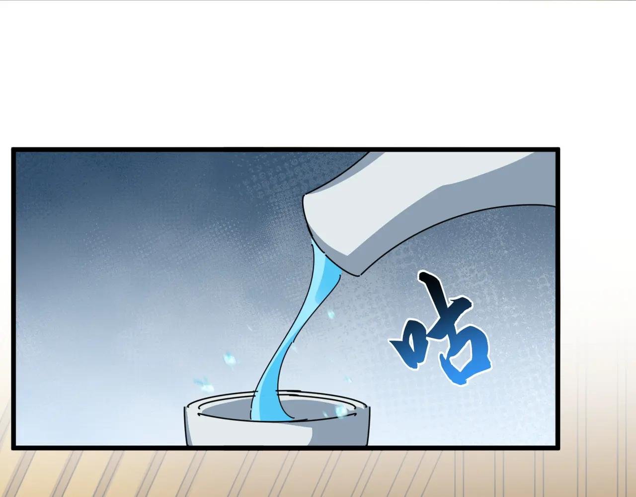 第625话 示弱