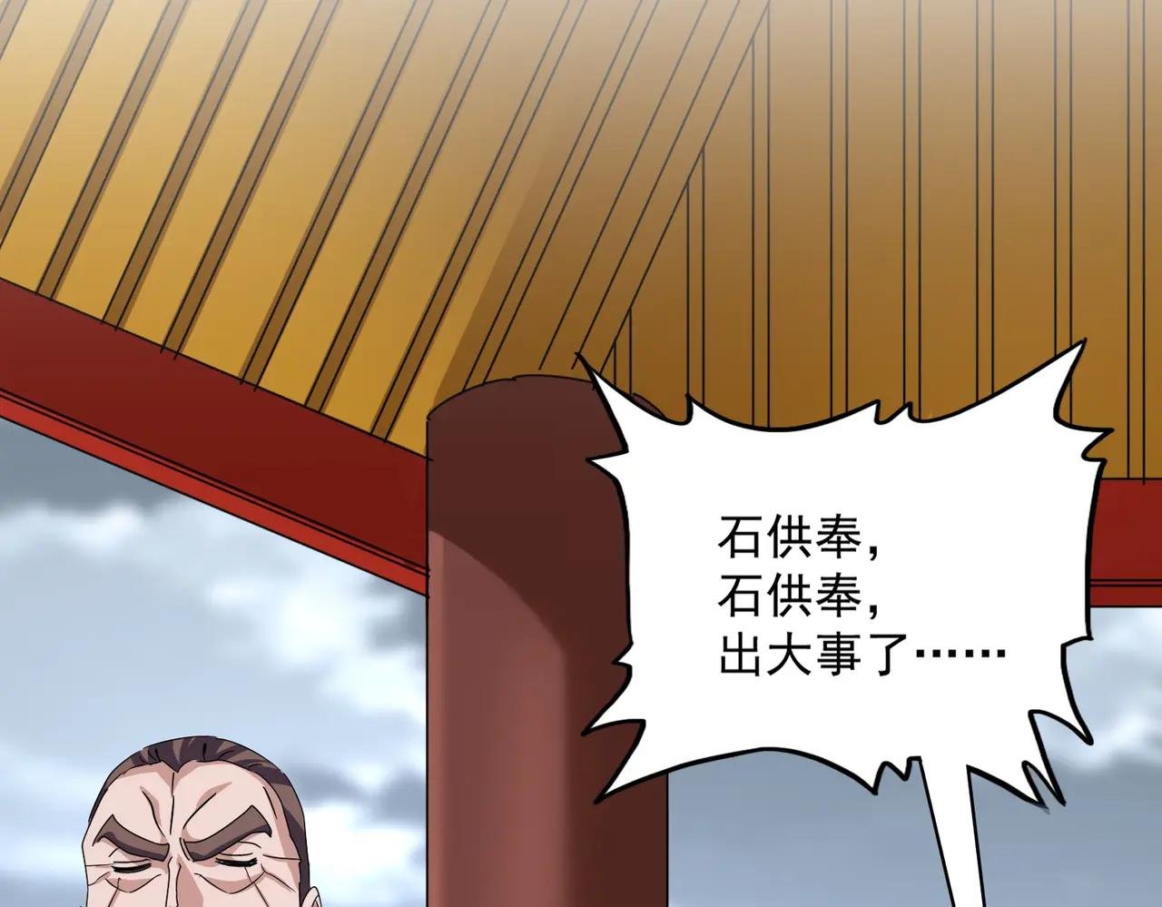 第625话 示弱