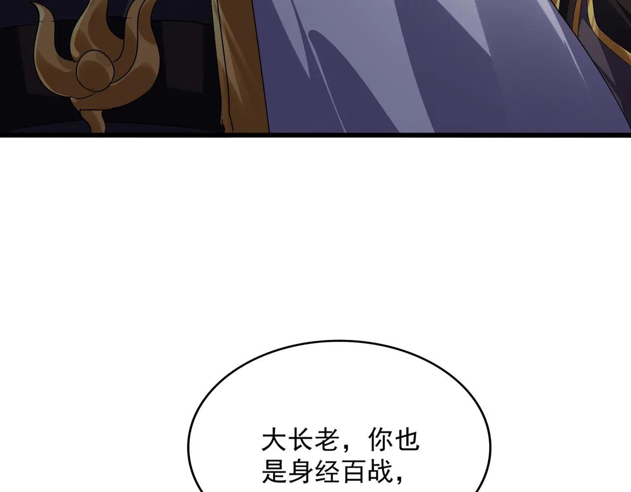 第625话 示弱
