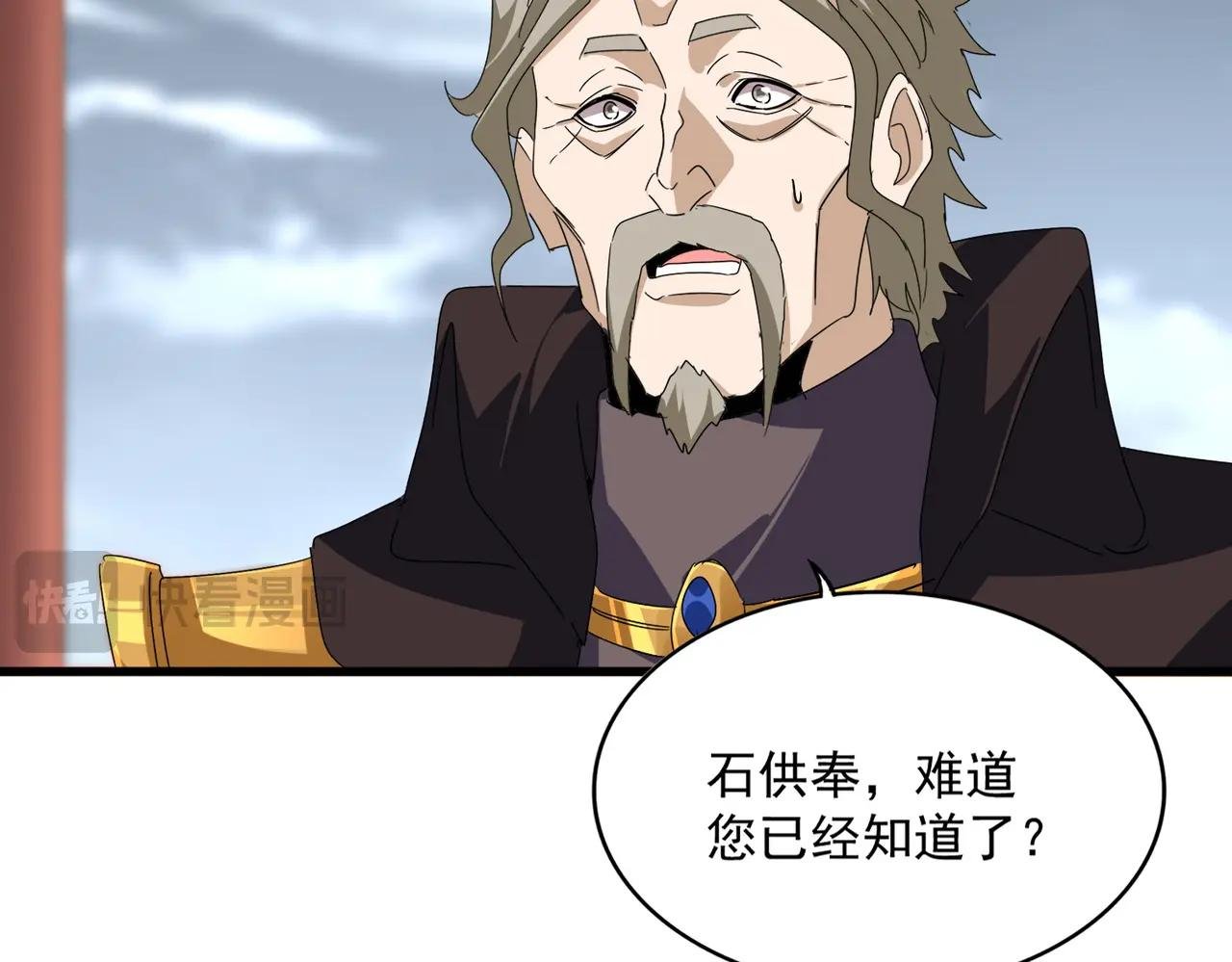 第625话 示弱