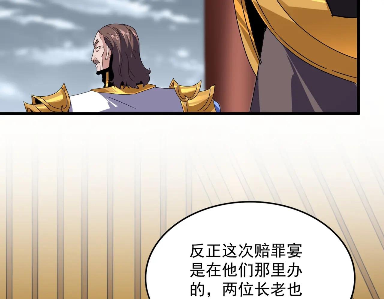 第625话 示弱